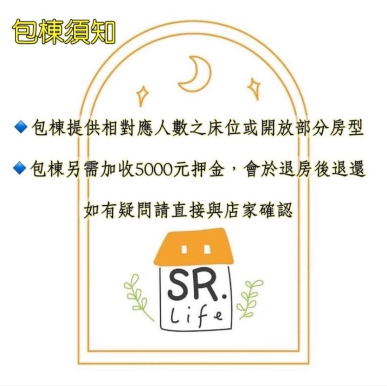 台南 小日子文创旅店酒店 外观 照片